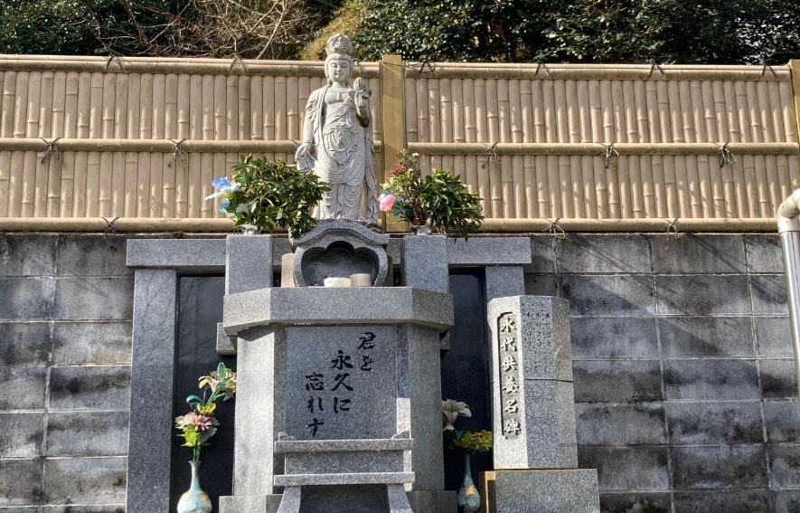 永代供養合祀墓